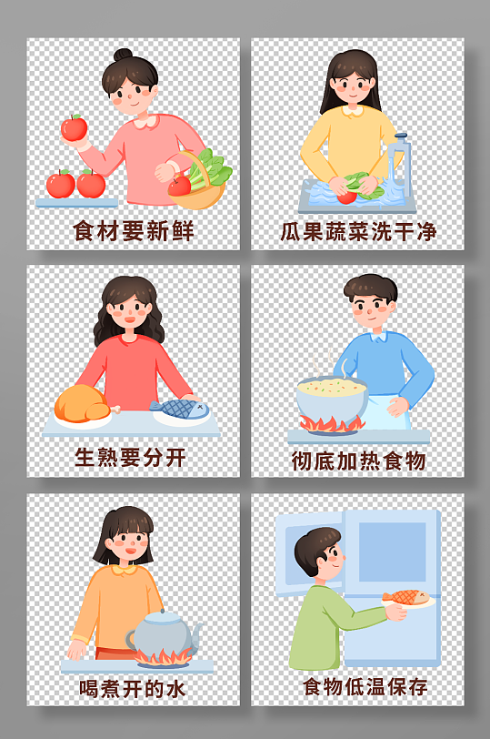 手绘卡通预防食物中毒科普插画元素