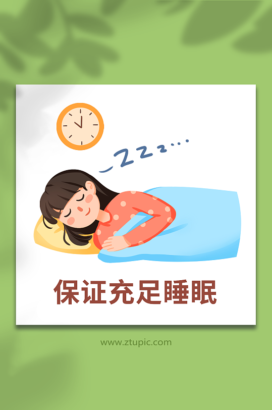 手绘卡通夏季预防中暑措施保证充足睡眠插画