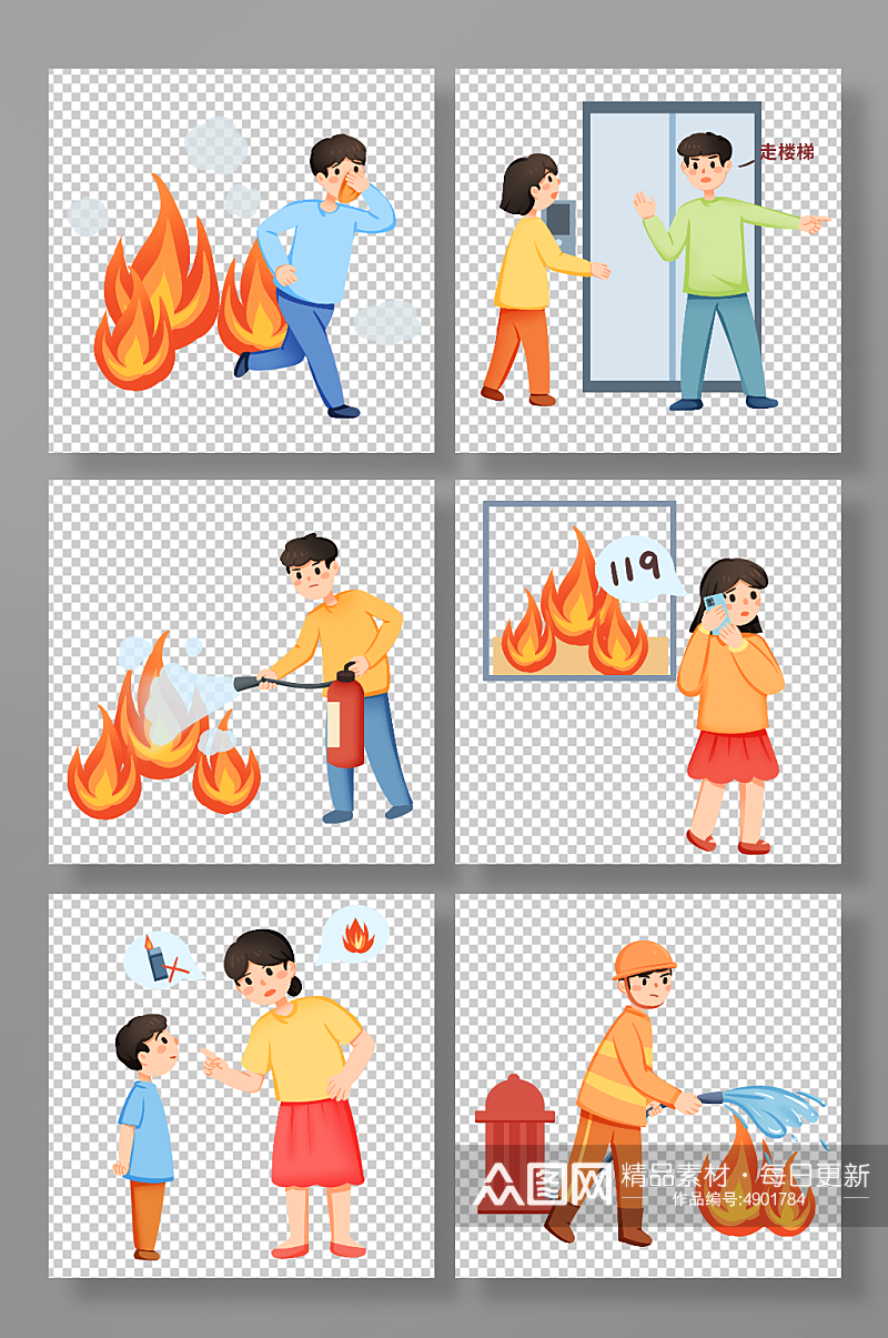 手绘卡通消防急救安全常识插画素材