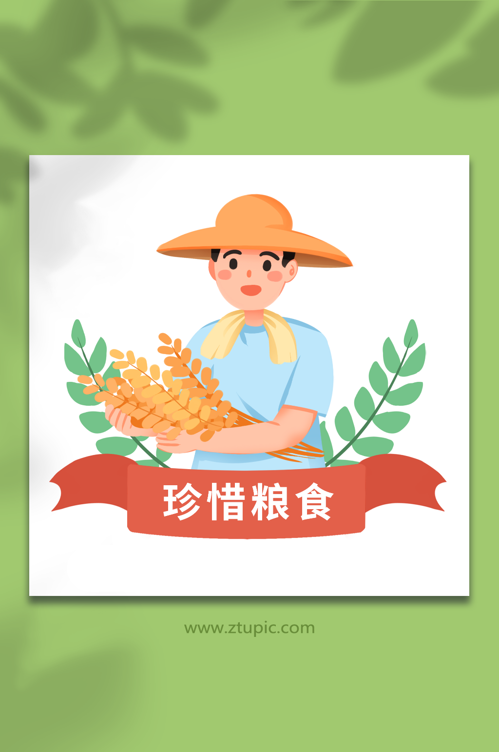 手绘卡通文明餐桌勤俭节约珍惜粮食插画素材