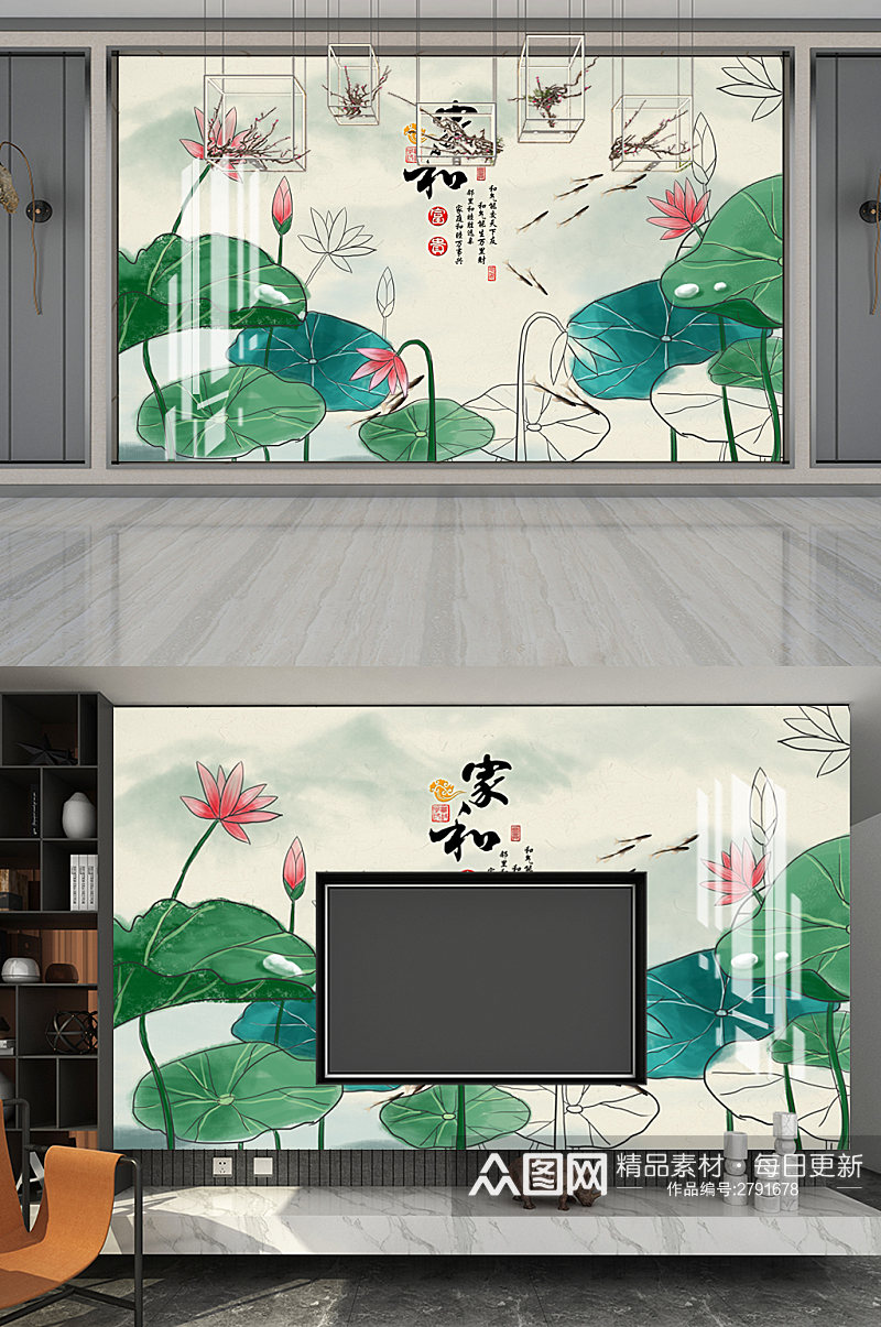 新中式手绘荷花鱼电视背景墙素材