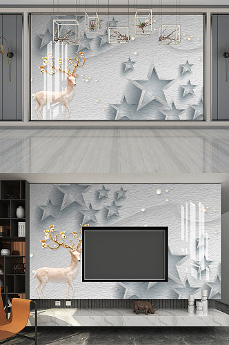 3D麋鹿背景墙装饰画