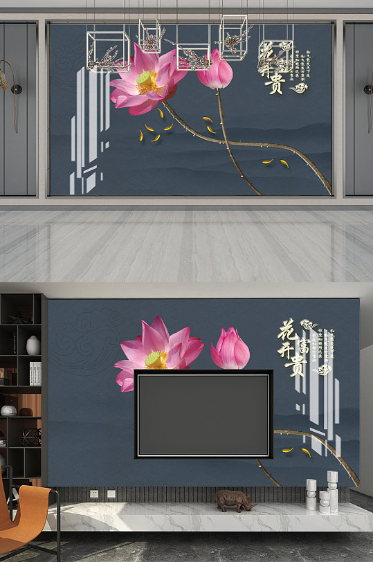意境荷花山水背景墙-众图网