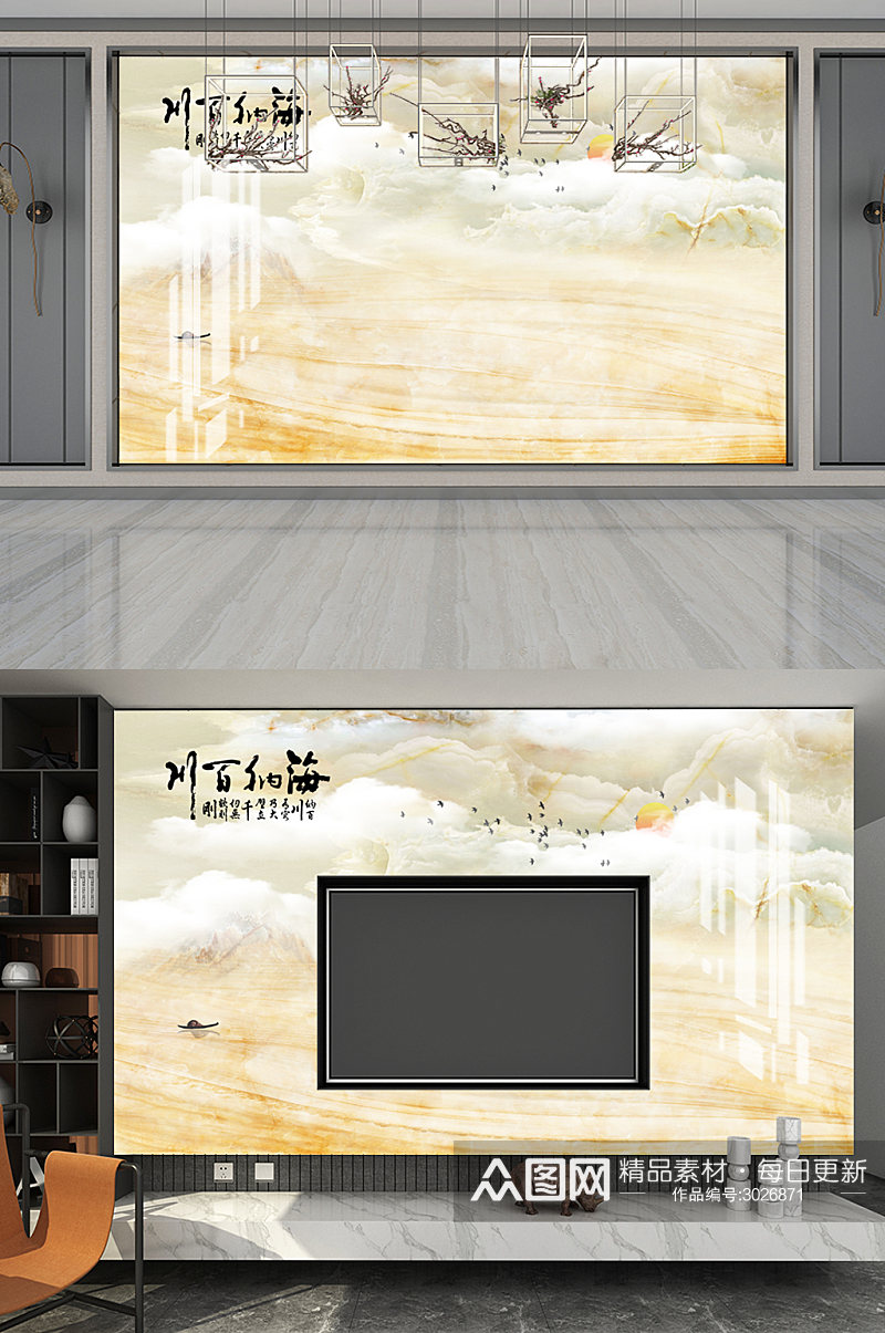 大理石纹理海纳百川电视背景墙素材