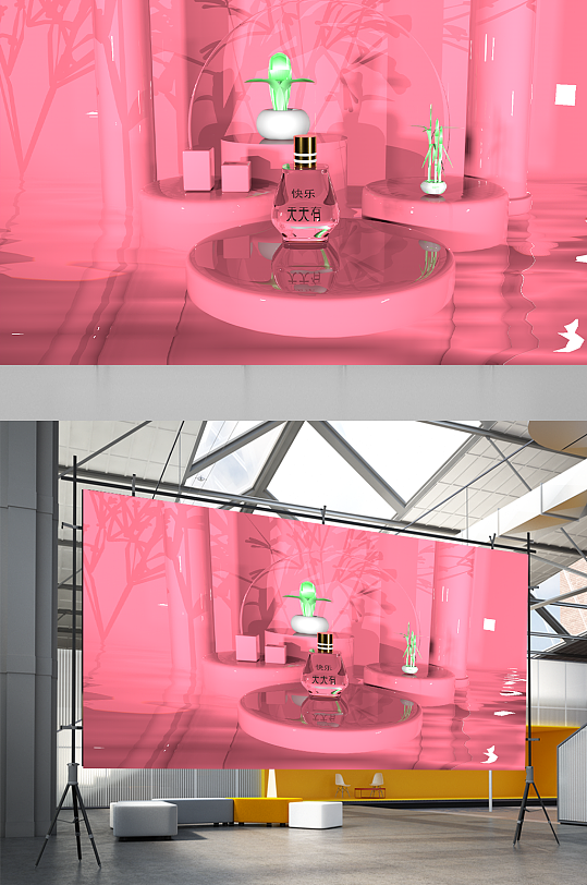 简约时尚美妆香水电商场景-众图网