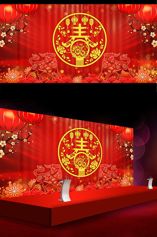 2021春节晚会背景图片-2021春节晚会背景设计素材-2021春节晚会背景