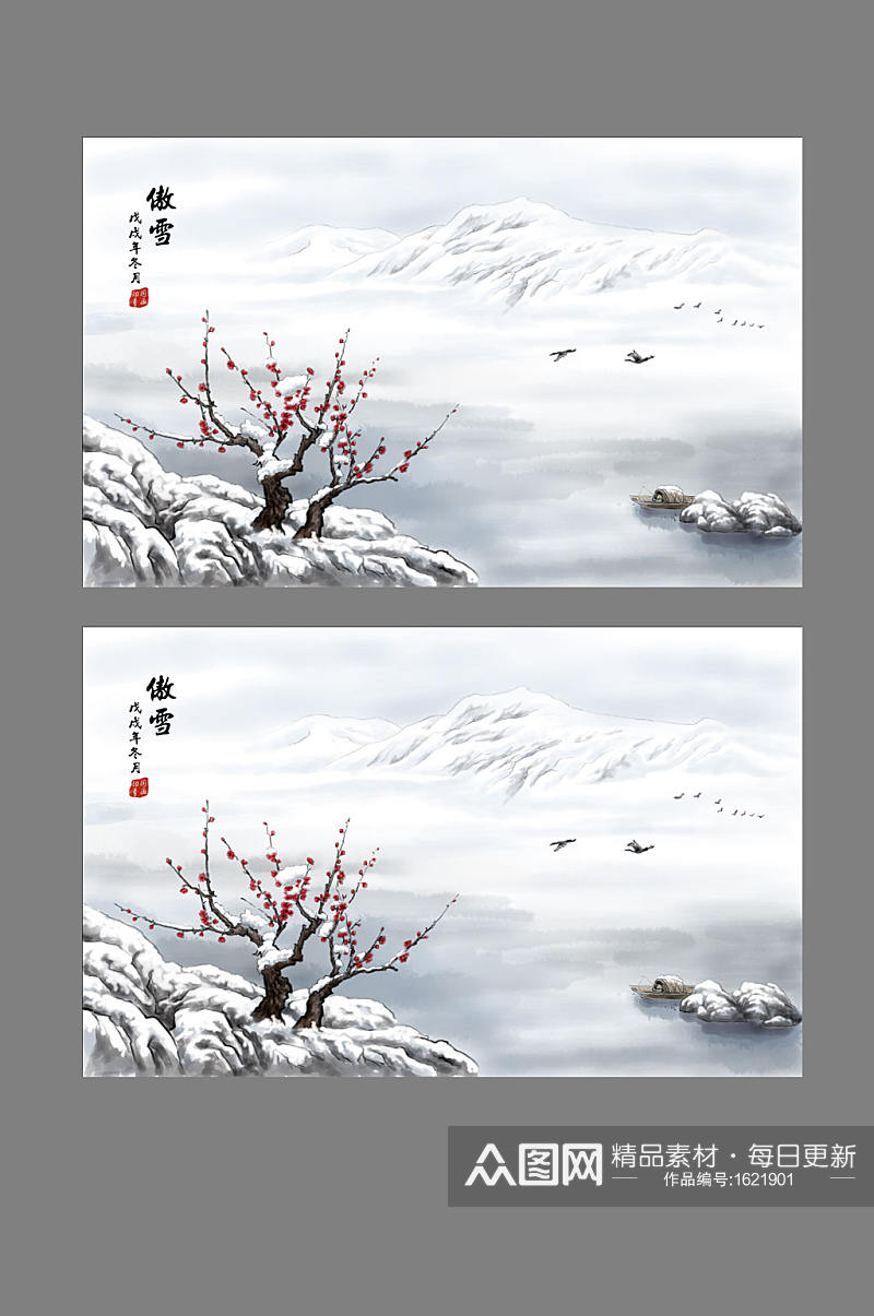 中国风傲雪寒梅图片素材