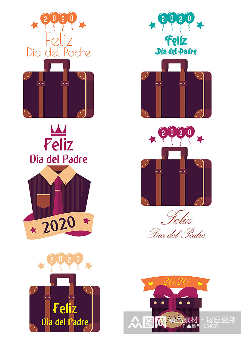 行李箱父亲节衬衫领带伟大形象抽象logo素材