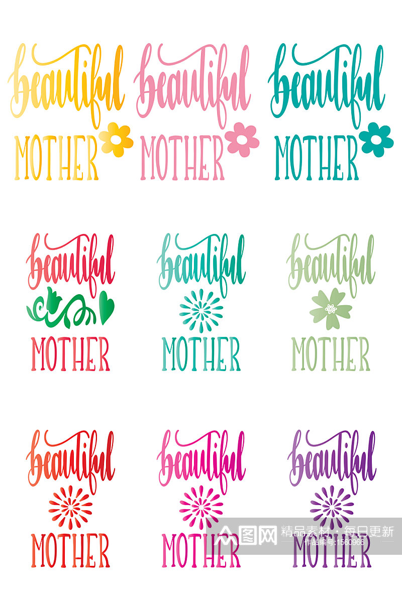 美丽的妈妈字母排列花朵心型桃心爱情母亲节素材
