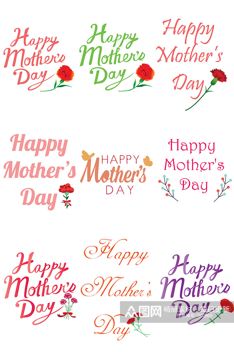 康乃馨英文字体排版设计母亲节快乐 母亲节素材元素素材