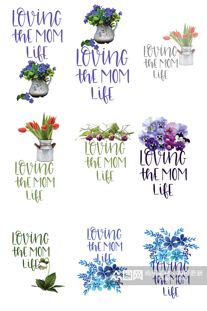 蓝紫色鲜花植物花瓶开放英文字母组合素材