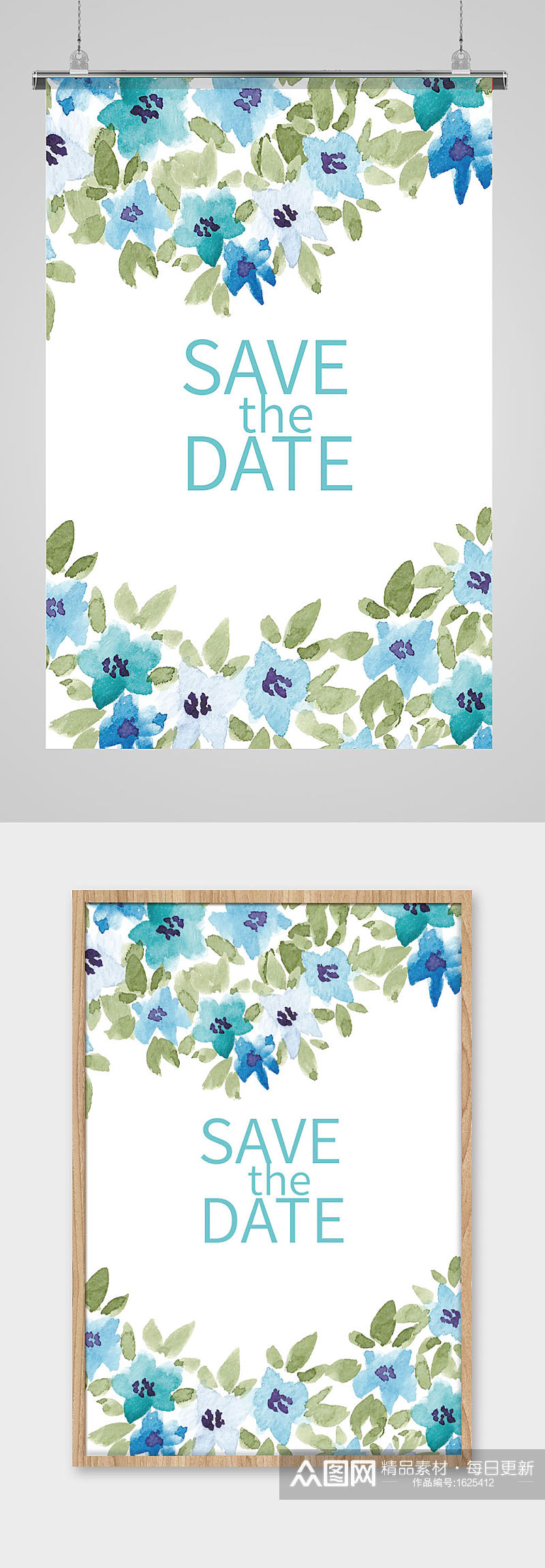 蓝色清新手绘植物花朵背景婚礼邀请函素材
