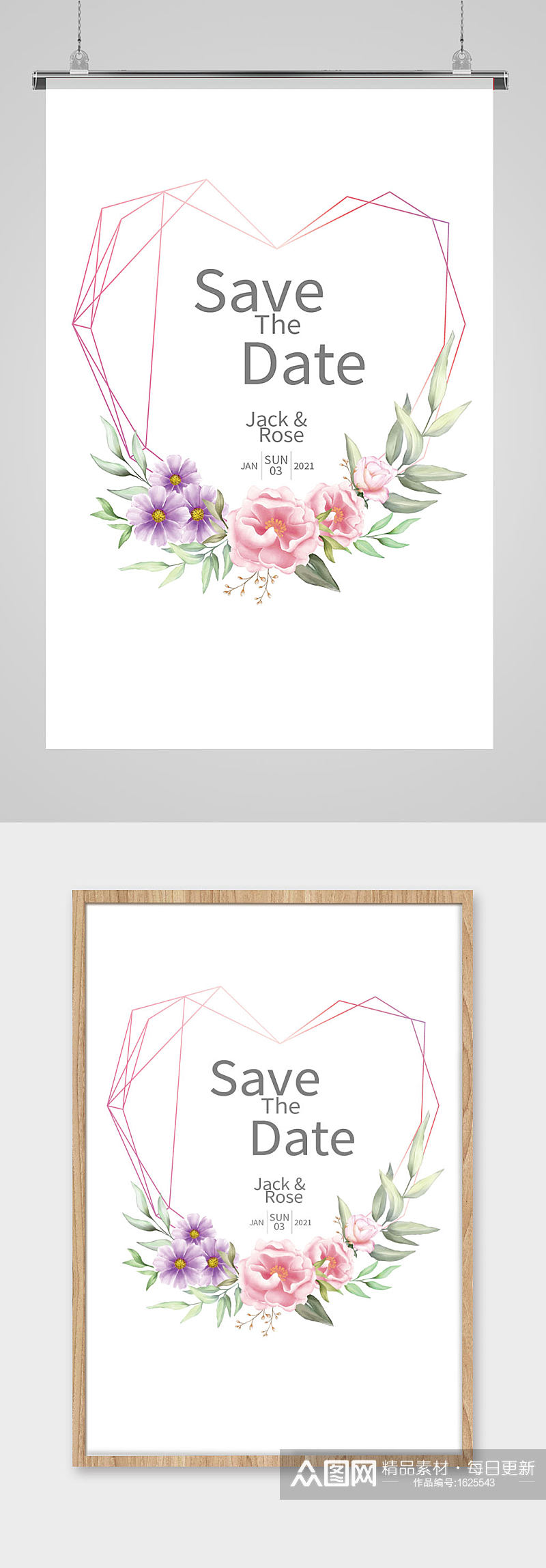 心形几何抽象线条花朵手绘玫瑰婚礼邀请函素材