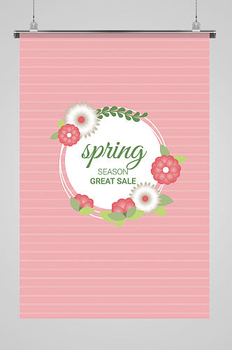 粉色条纹背景剪纸手绘花朵花环插画