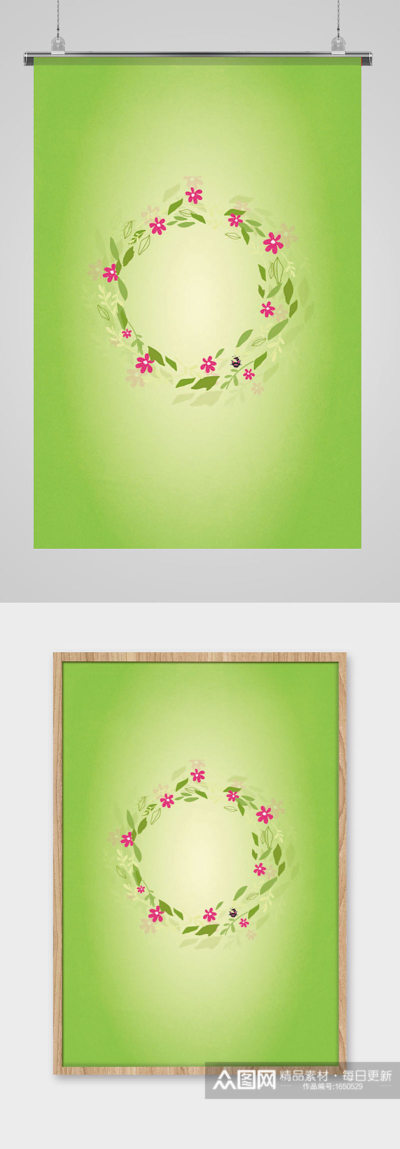 绿色植物手绘卡通插画花朵花环叶子素材
