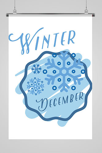 冬天蓝色雪花十二月天气手绘涂鸦插画
