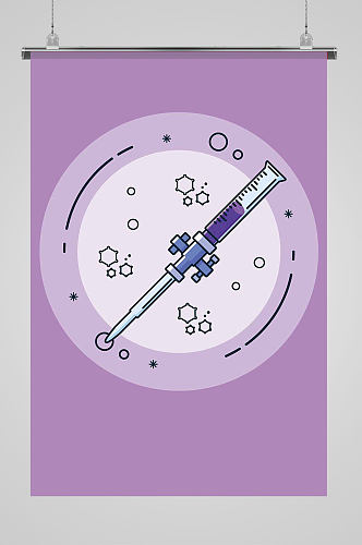 紫色化学实验病毒感染防护疫情宣传海报