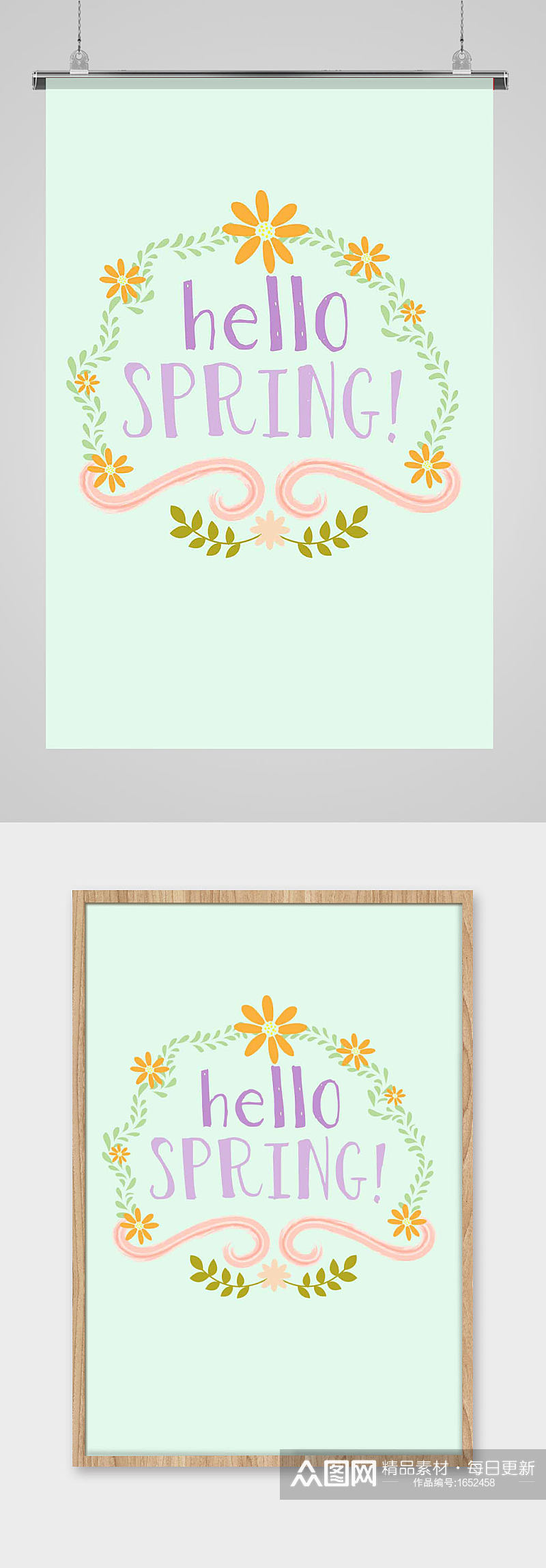 花环黄色雏菊英文字体设计排版植物花朵素材