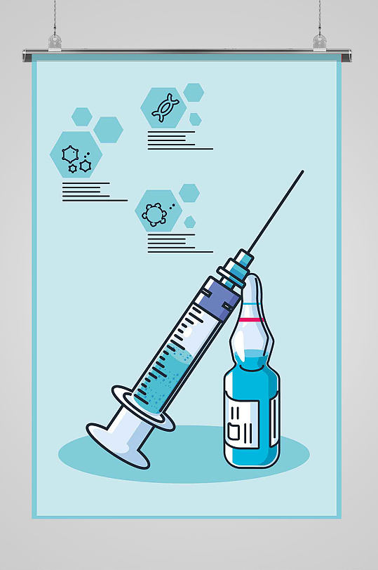 疫苗安瓿注射器打针新冠疫情病毒DNA元素