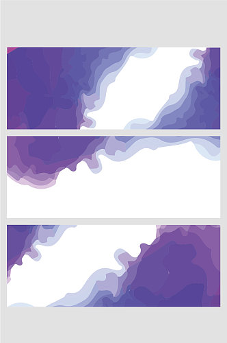 紫色渐变水墨渲染晕染信纸边框简约背景
