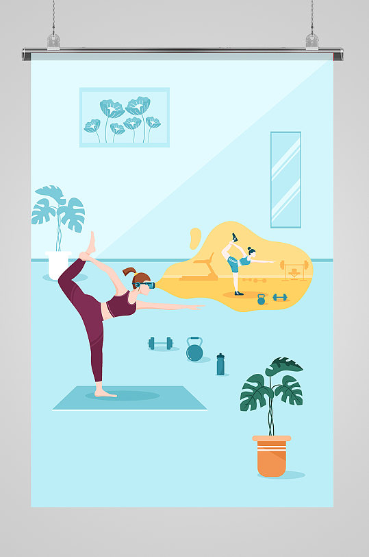 做运动健身瑜伽的女人VR3D手绘插画