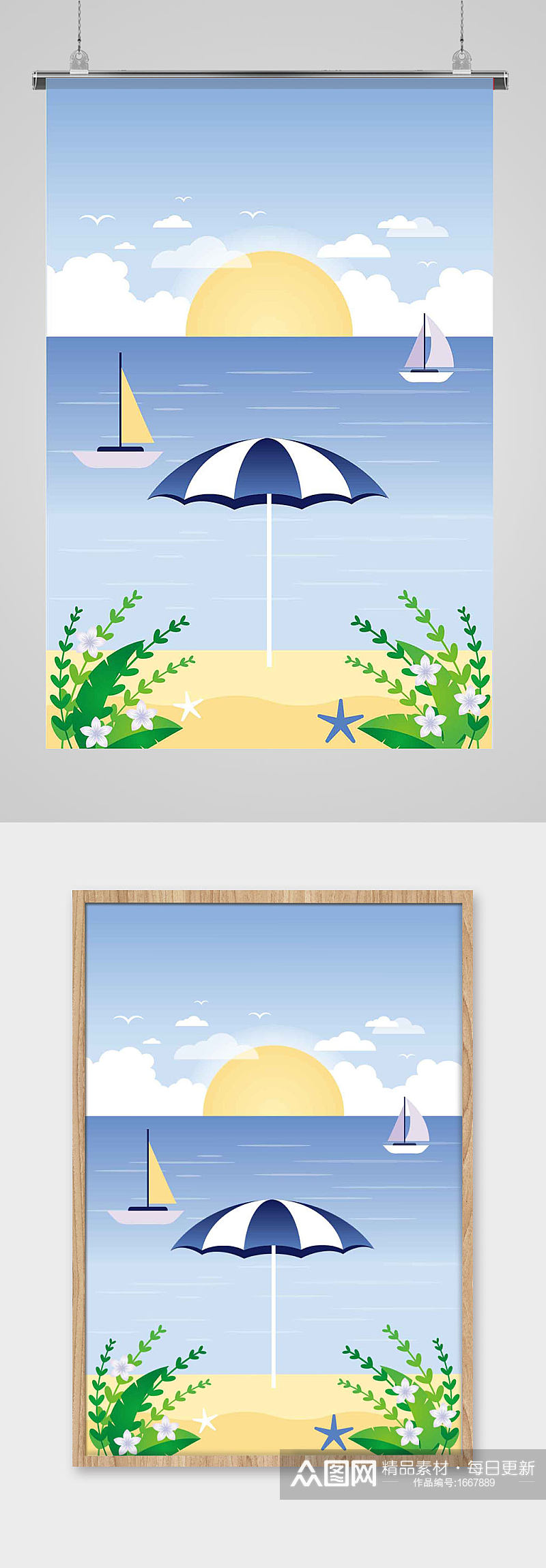 夏天阳光沙滩遮阳伞帆船大海蓝天度假素材