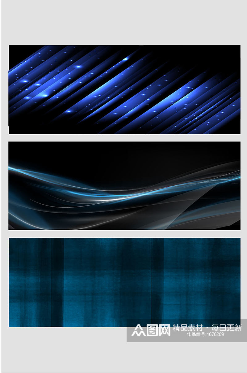 黑蓝色科技抽象几何线条渐变炫彩墨染背景素材