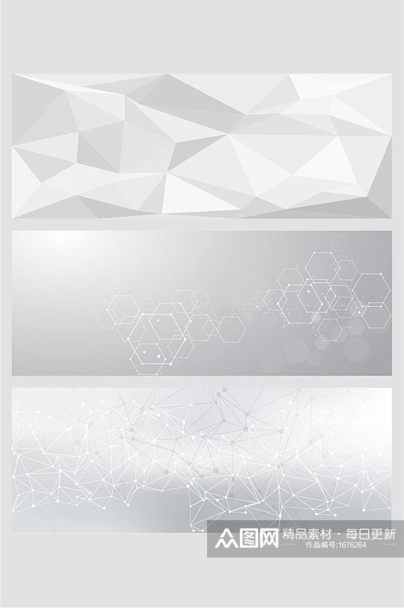 灰色渐变科技三角菱形抽象线条会议背景板素材