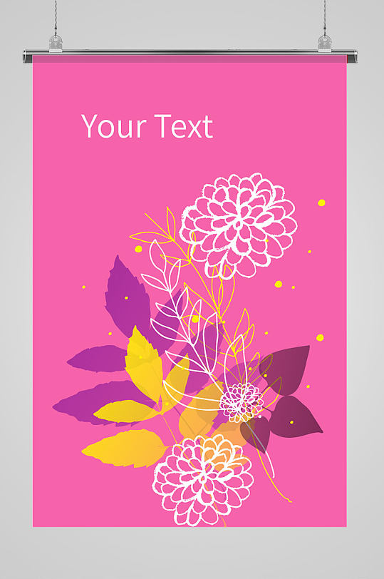 粉色镂空描边花朵叶子植物线条海报