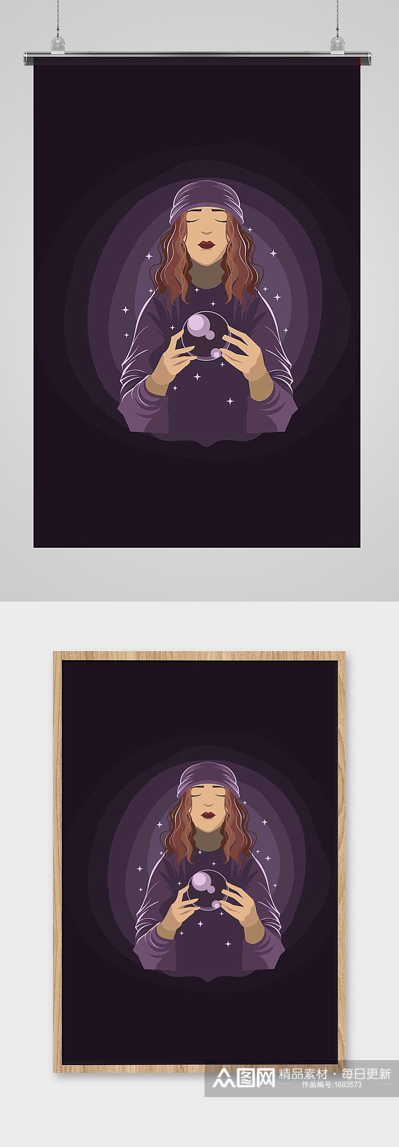 女巫女人卡通人物紫色水晶球魔法幻术插画素材