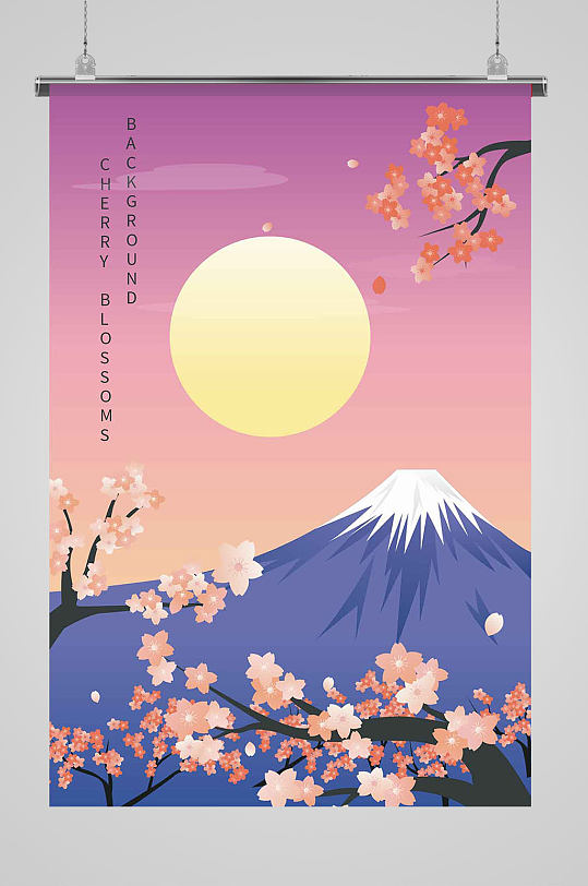 日本富士山樱花端午月色月亮天空海报