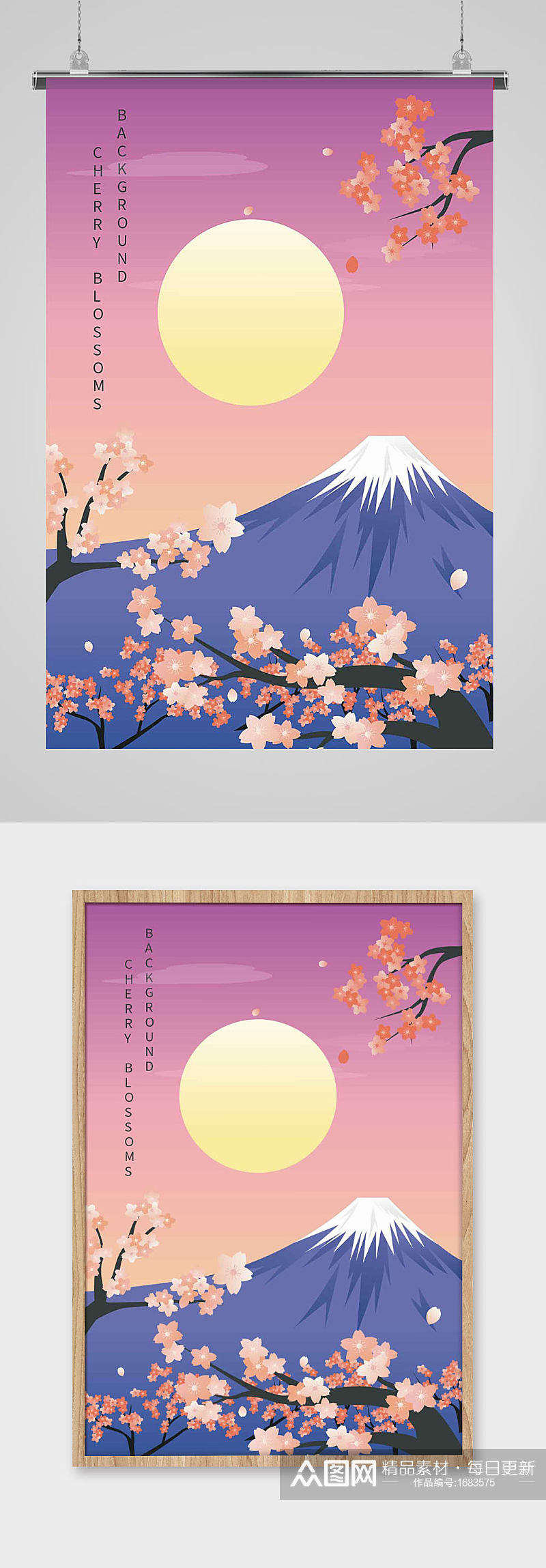 日本富士山樱花端午月色月亮天空海报素材
