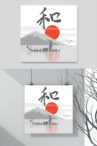 日本富士山浮世绘剪影乌鸦钓鱼老人插画