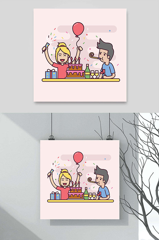 情侣生日趴体聚会庆祝礼物蛋糕气球插画