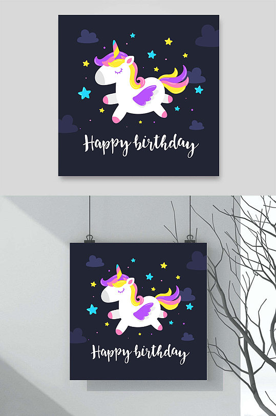 生日禮物獨(dú)角獸少女心可愛卡通彩色插畫