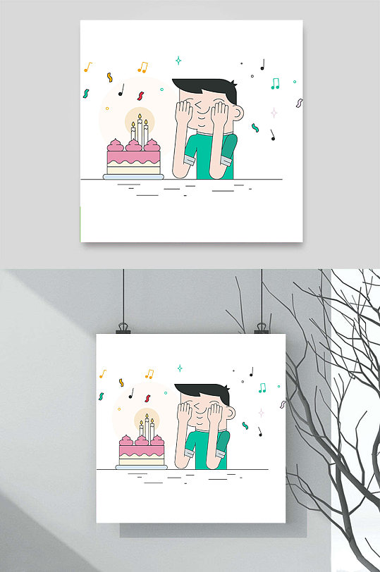 生日蛋糕庆祝开心音乐歌曲欢乐插画