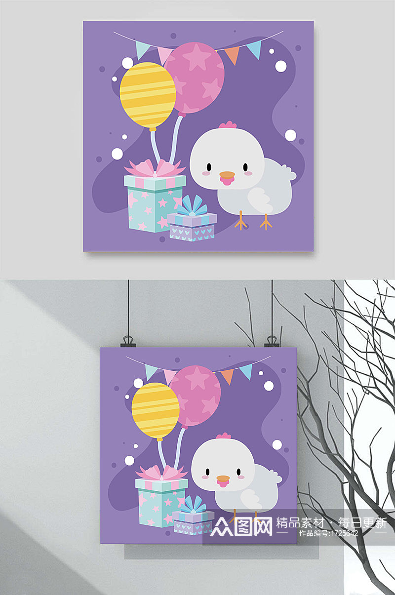紫色小鸡渐变生日聚会气球礼物呆萌可爱素材