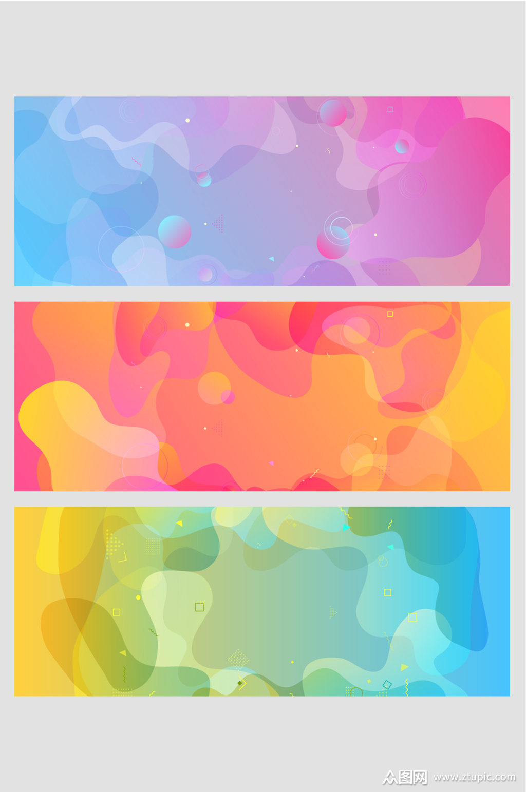 现代抽象几何不规则渐变紫粉绿色科技背景