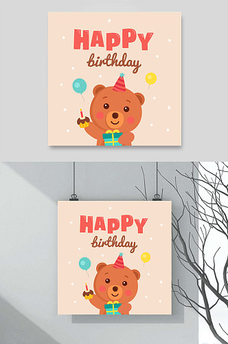卡通手绘小熊生日派对蛋糕礼物气球祝福插画