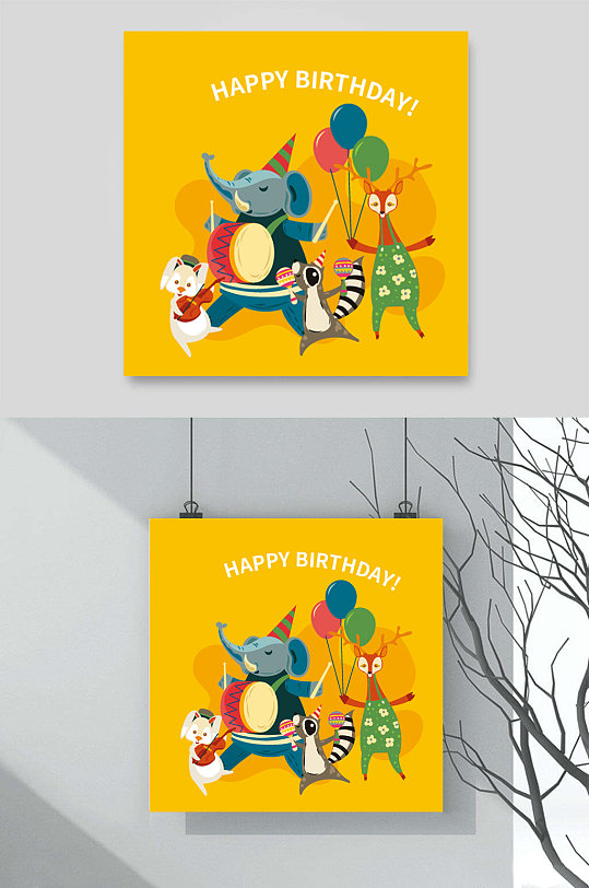 生日祝福快乐蛋糕气球动物大象小鹿狂欢兔子