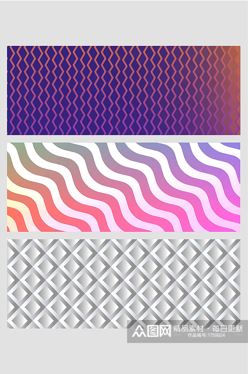 彩色渐变波浪曲线抽象折线3D立体背景素材