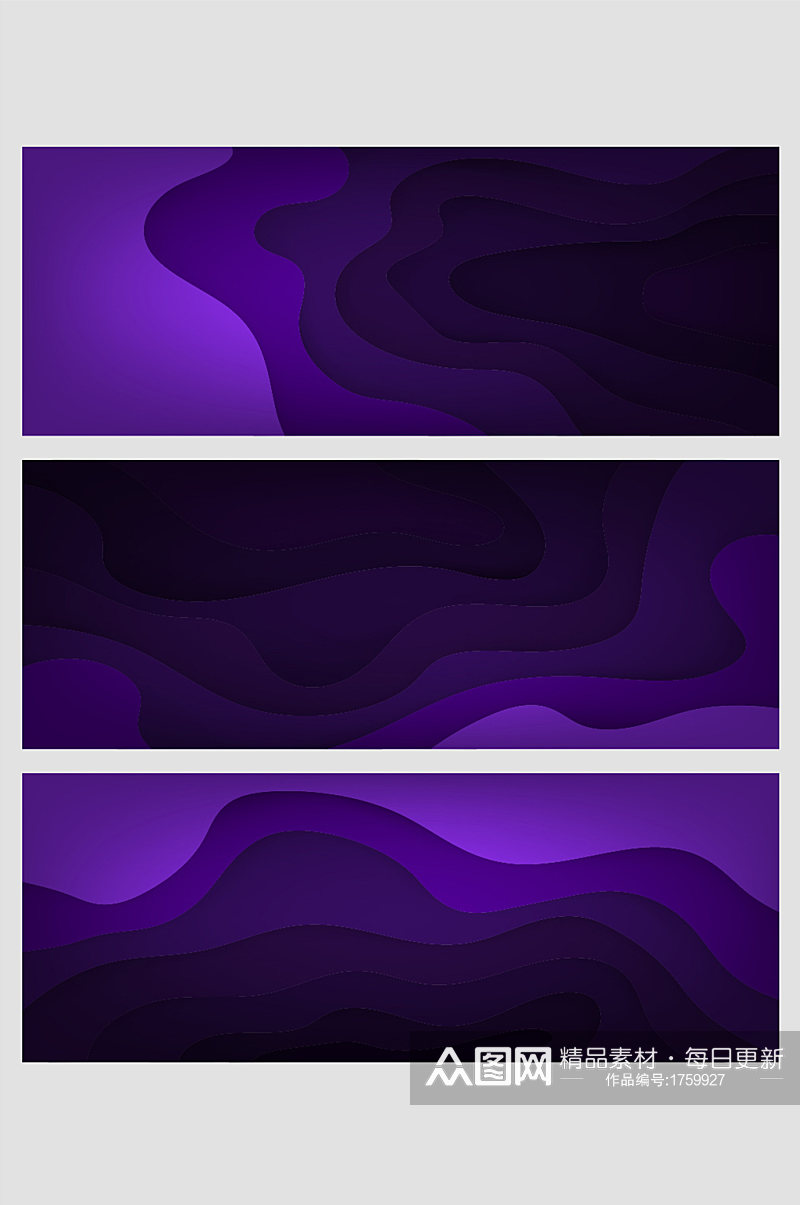 黑紫色渐变曲线折纸层次重叠几何现代背景素材