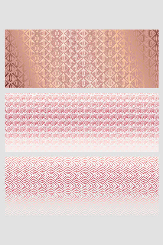 玫瑰金粉色金属渐变波浪菱形几何平铺