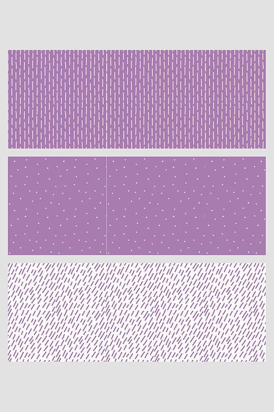 紫色波点虚线卡通可爱梦幻雨点平铺壁纸