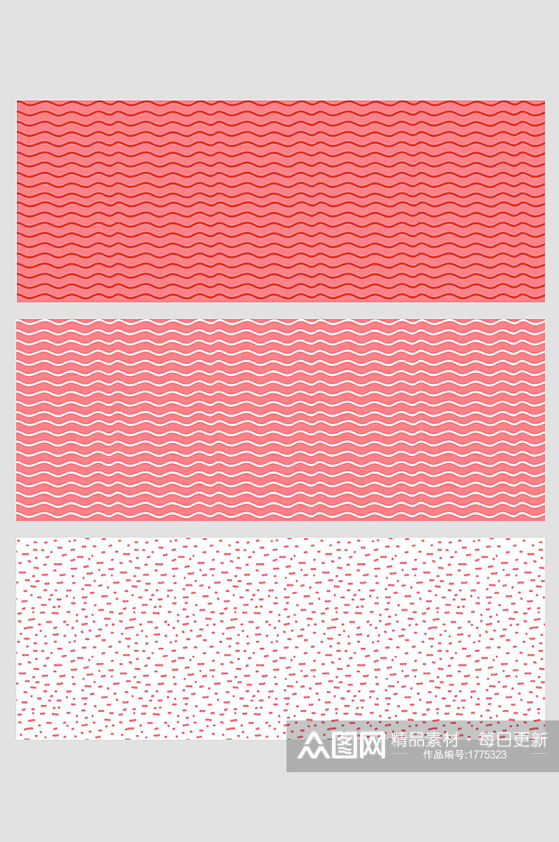 粉红色波浪曲线抽象线条虚线雨点可爱壁纸素材