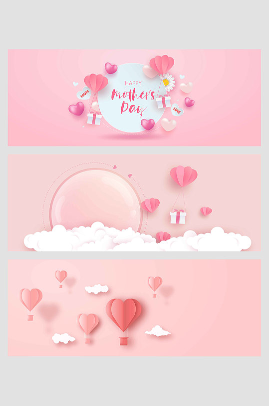粉色渐变气球雏菊花朵泡沫爱心母亲节素材