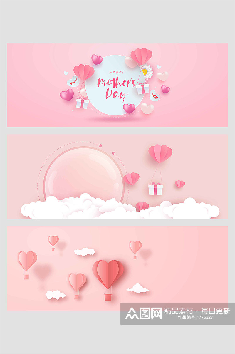粉色渐变气球雏菊花朵泡沫爱心母亲节素材素材