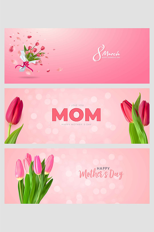 粉色母亲节妇女节花束郁金香鲜花节日