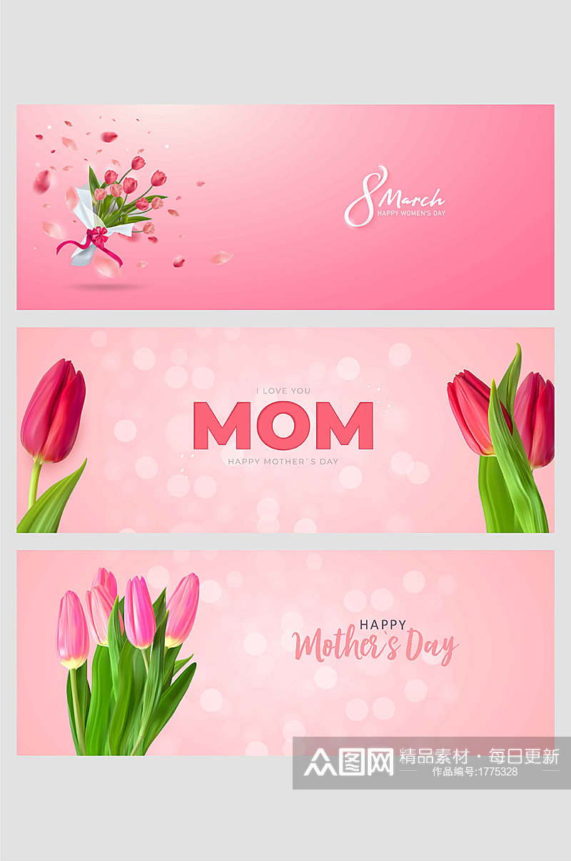 粉色母亲节妇女节花束郁金香鲜花节日素材