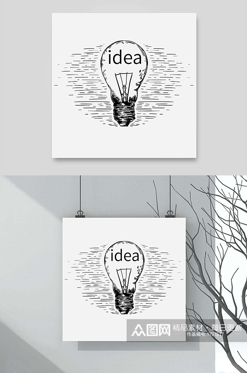 想法创意灯泡铅笔手绘素描速写素材